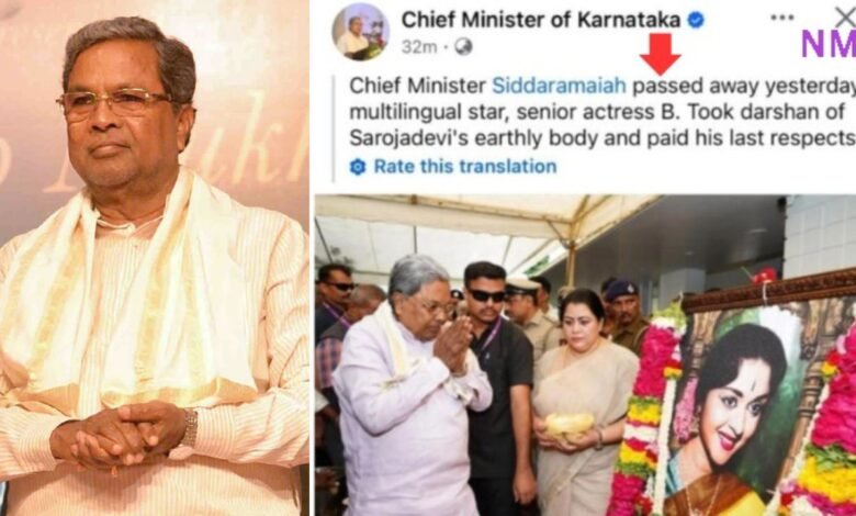 Meta के ऑटो-ट्रांसलेशन ने कर्नाटक CM सिद्दारमैया को बताया मृत, सीएमओ ने जताई सख्त आपत्ति