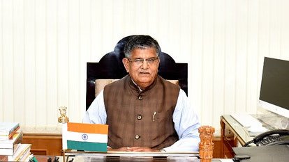 राजभवन में फिसले पंजाब के राज्यपाल गुलाब चंद कटारिया, अस्पताल में भर्ती