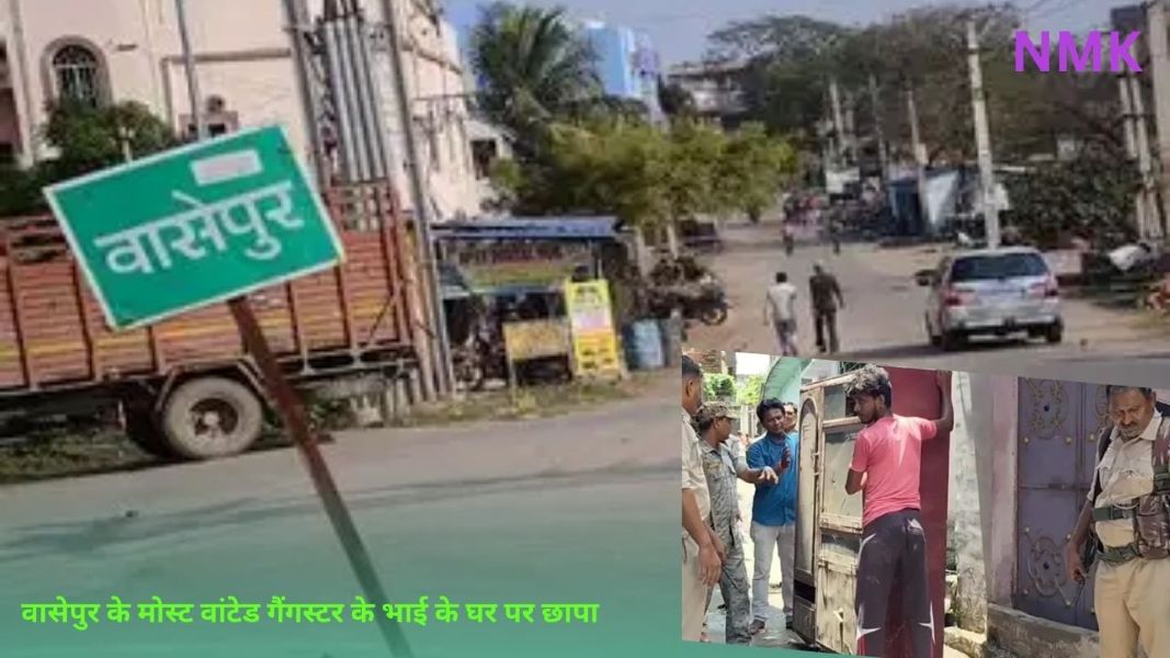वासेपुर के मोस्ट वांटेड गैंगस्टर के भाई के घर पर छापा, वासेपुर के मोस्ट वांटेड गैंगस्टर के भाई के घर पर छापा,