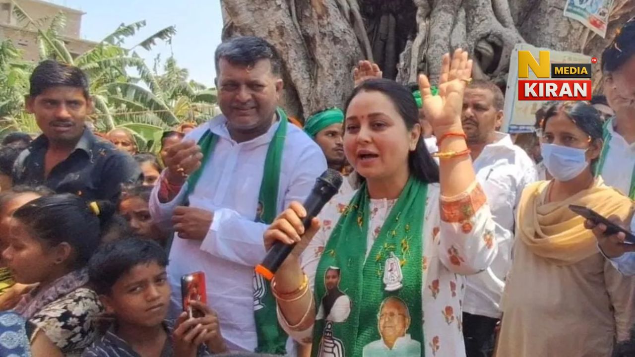Bihar Chunav 2025