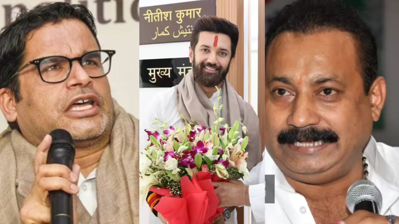 Bihar Election News