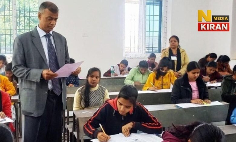 BSEB News