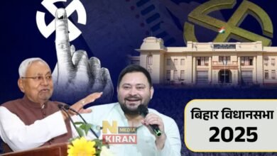 Bihar Chunav 2025
