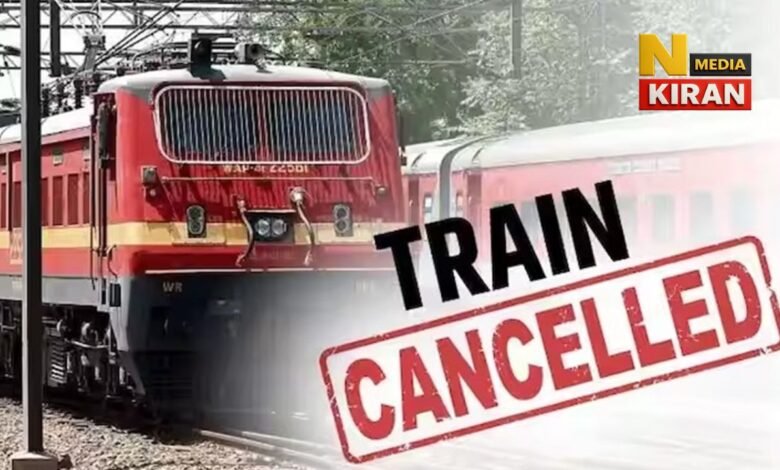 Jharkhand Train Cancel