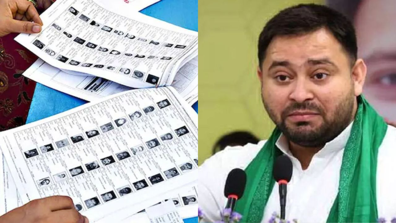 Bihar Chunav News: तेजस्वी यादव को चुनाव आयोग का नोटिस, दो वोटर आईडी पर मांगा जवाब Bihar Chunav News