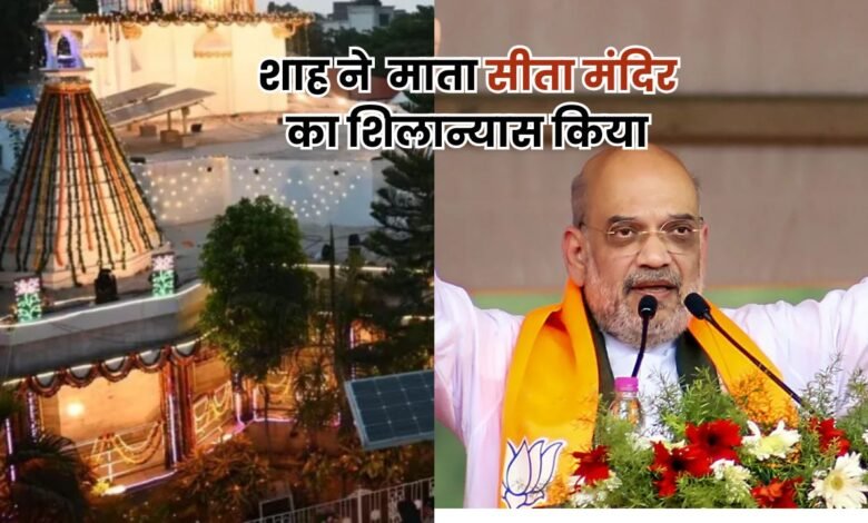 Bihar News