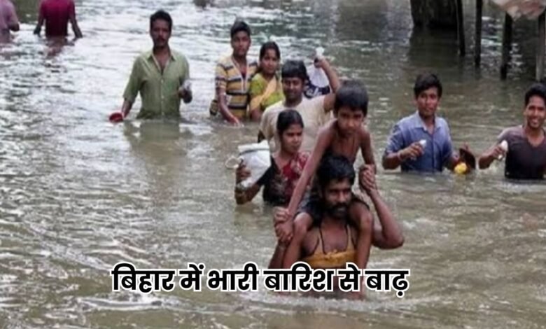 Bihar Weather News