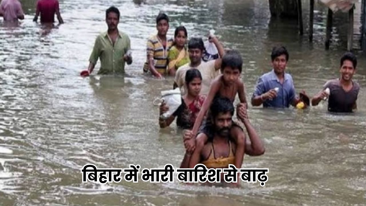 Bihar Weather News
