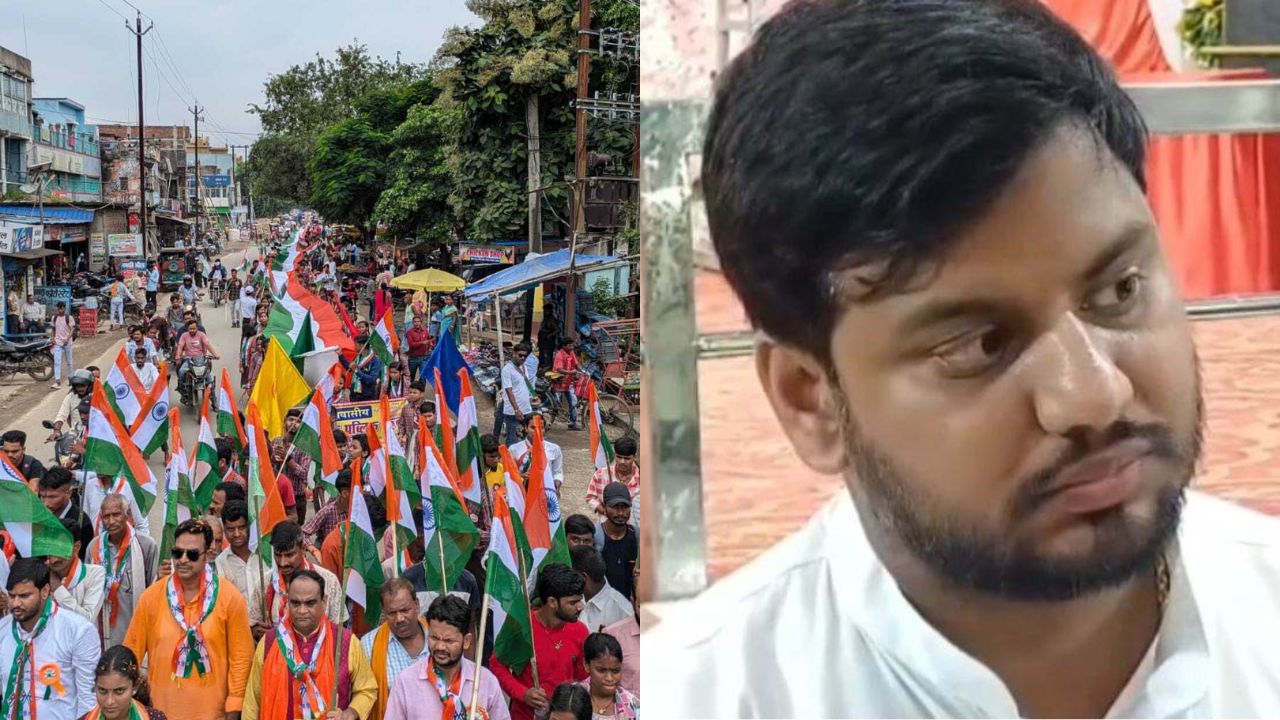 Bihar News: तिरंगा यात्रा रोके जाने पर नेचर विलेज के संस्थापक ने दिया इस्तीफा Bihar News