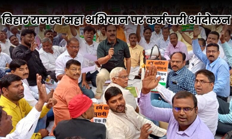 Bihar News