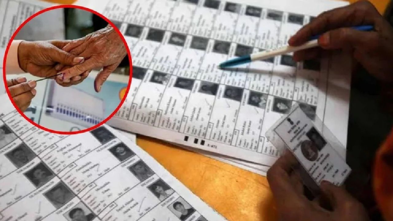 Bihar Election News: पटना में 3.95 लाख वोटरों के नाम हटे, मतदाता सूची में बड़ा बदलाव Bihar Election News