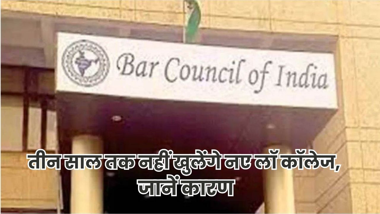 Jharkhand News
