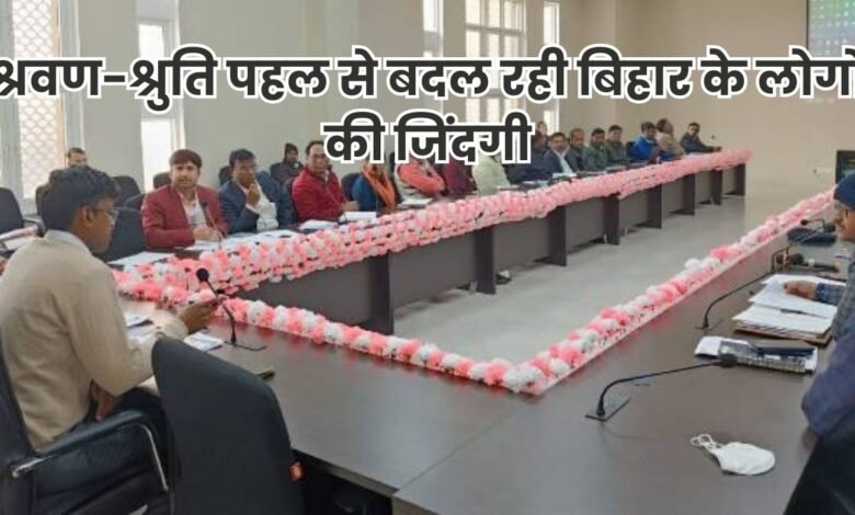 Bihar News
