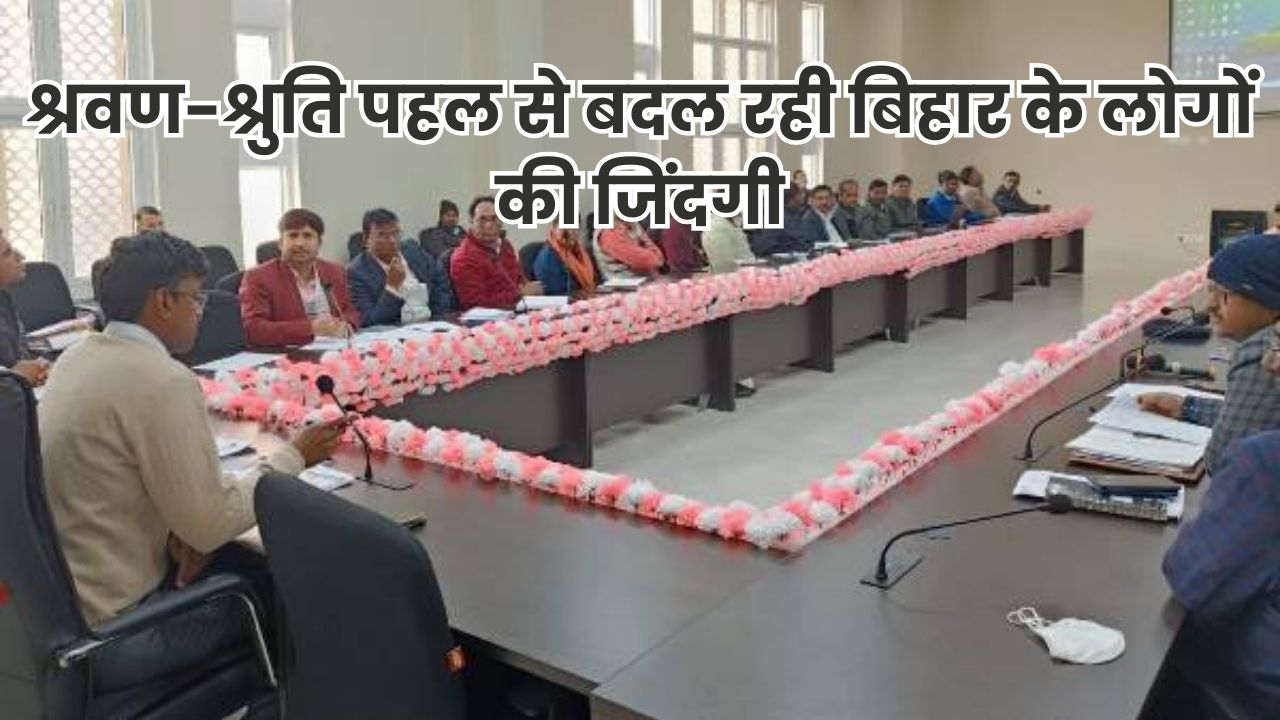 Bihar News