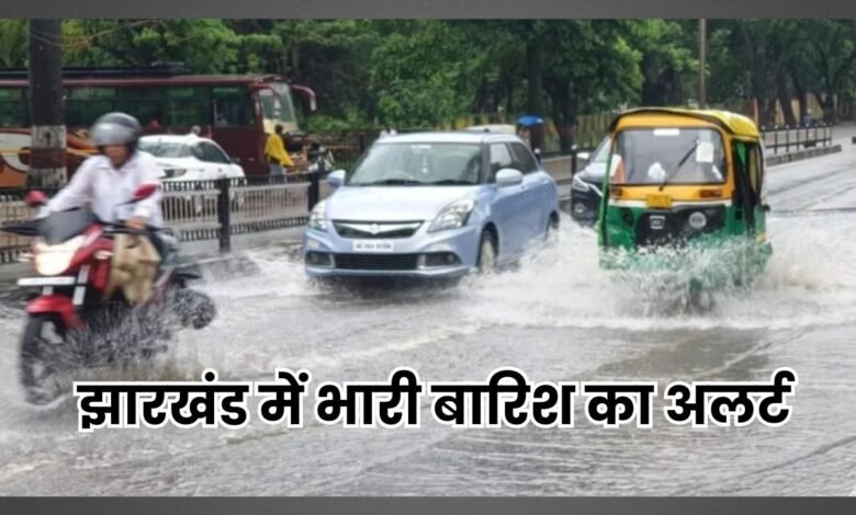 Jharkhand Rain News