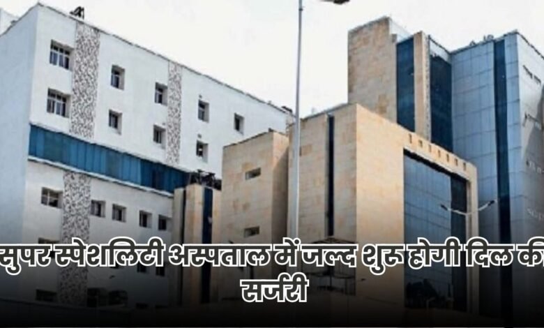 Bihar News