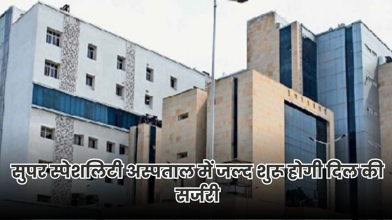 Bihar News