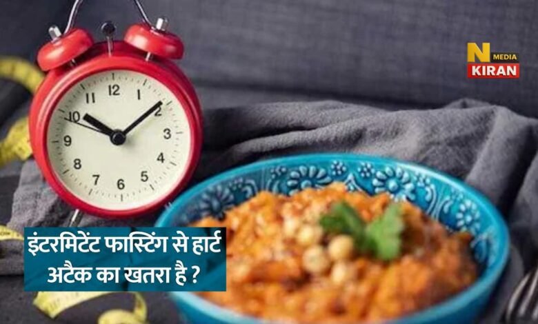 Health News