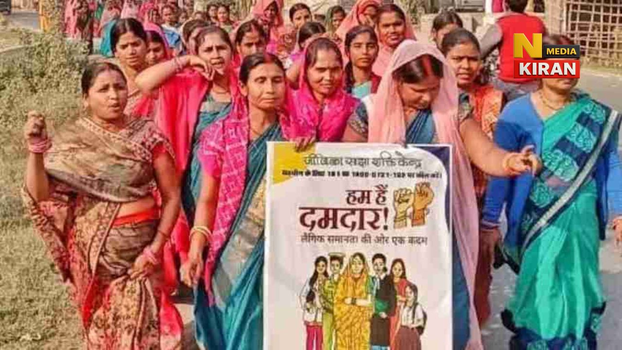 Bihar News: नशामुक्ति की नायिकाएं, जीविका दीदियां बनीं समाज सुधार की अगुवा Bihar News