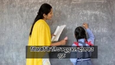 Bihar News