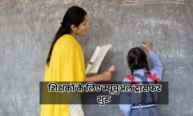 Bihar News