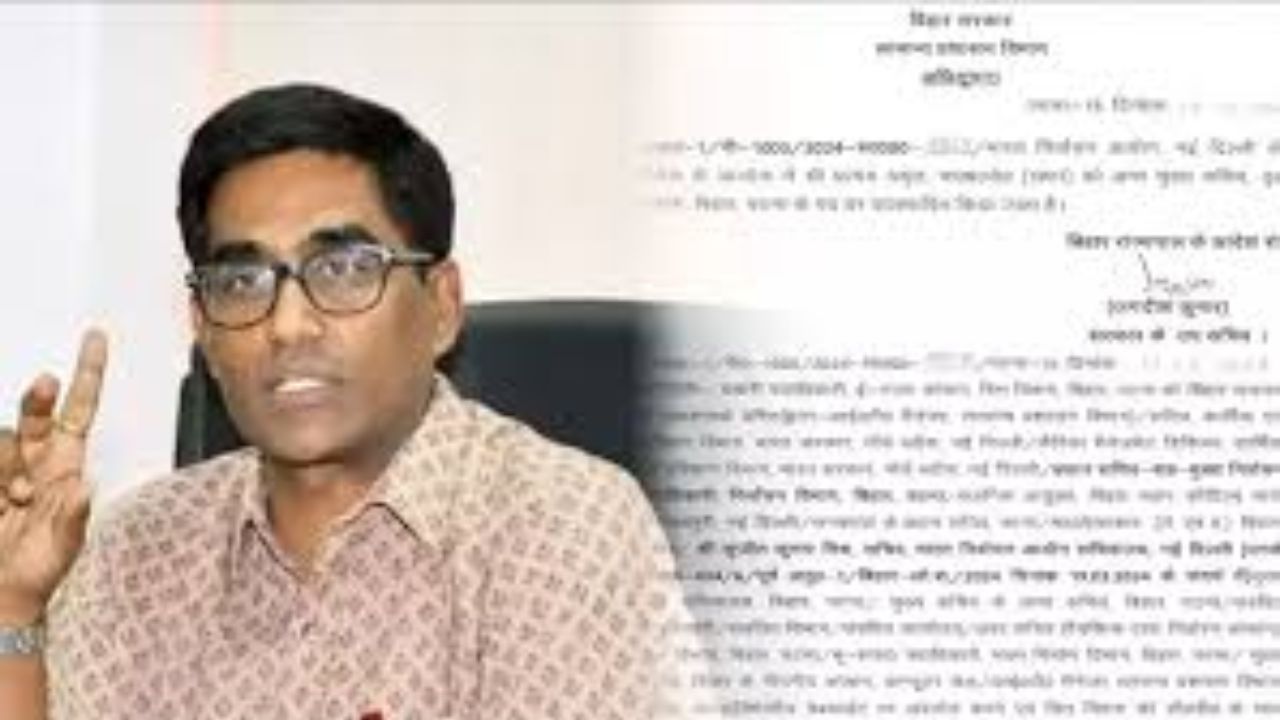 Bihar News: IAS प्रत्यय अमृत बने बिहार के नए मुख्य सचिव, लालू से खास रिश्ता, जानें पूरी कहानी Bihar News