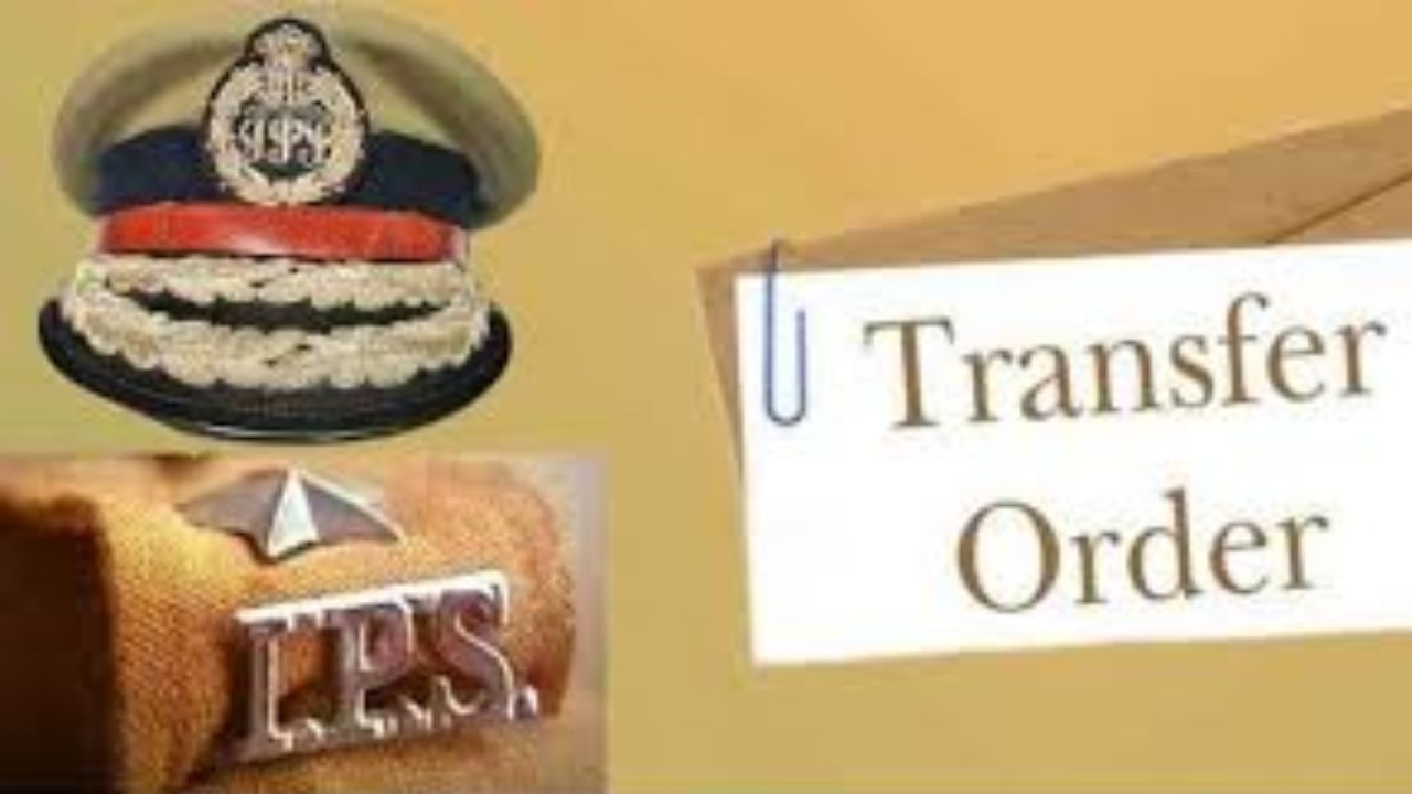 Bihar News: बिहार में विधानसभा चुनाव से पहले बड़ा प्रशासनिक फेरबदल, 6 IPS और 26 DSP का तबादला Bihar Chunav