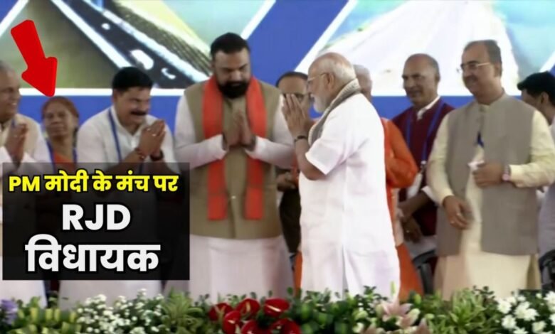 Bihar Politics News