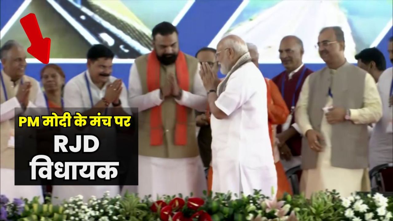 Bihar Politics News
