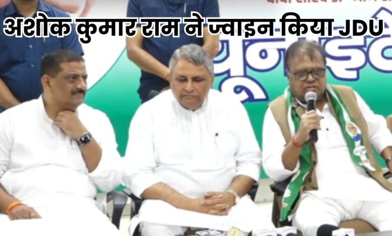 Bihar Vidhansabha Chunav