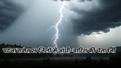 Bihar Weather