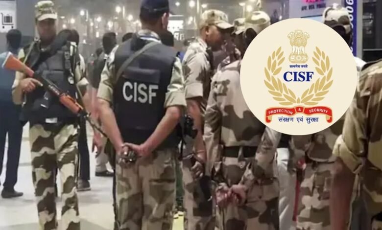 CISF Recruitment 2025