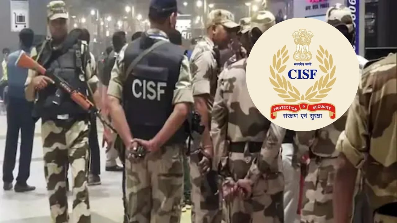 CISF Recruitment 2025