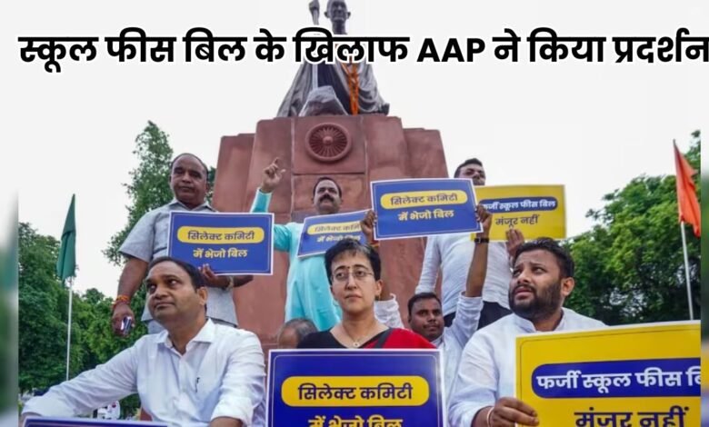 Delhi News