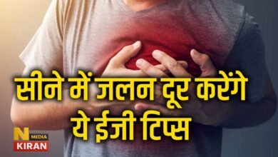Health News