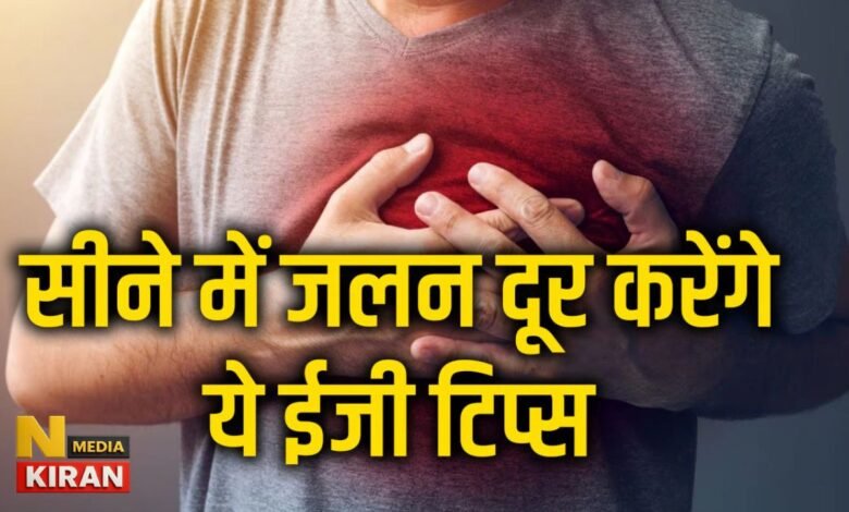 Health News