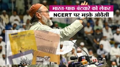 Hindi News
