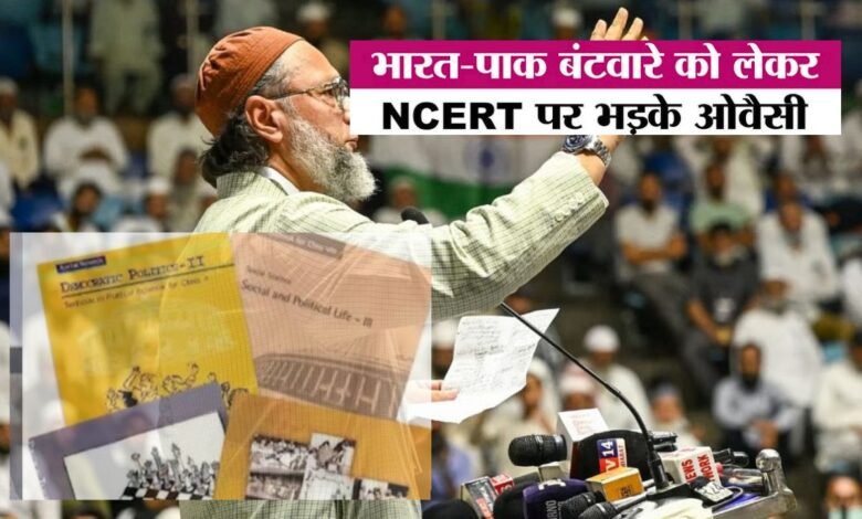 Hindi News