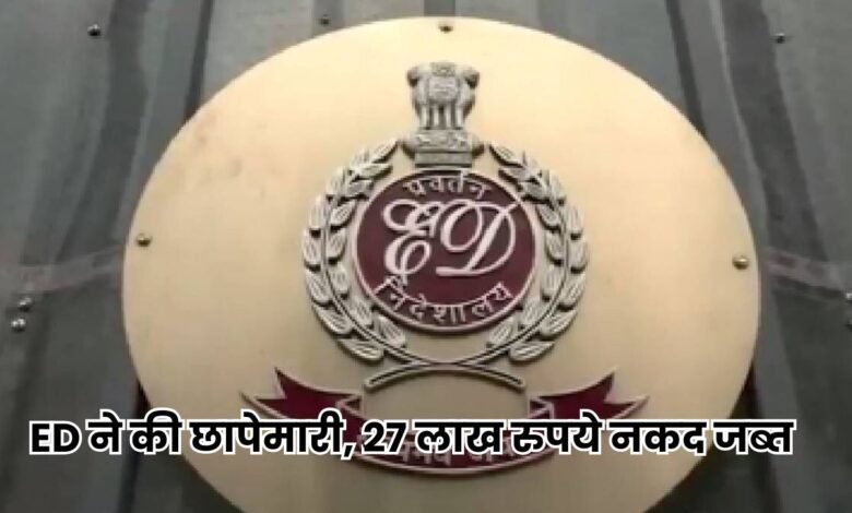 Jharkhand Crime News
