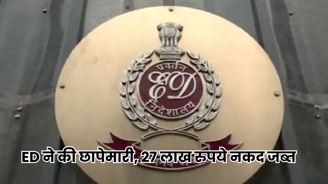Jharkhand Crime News
