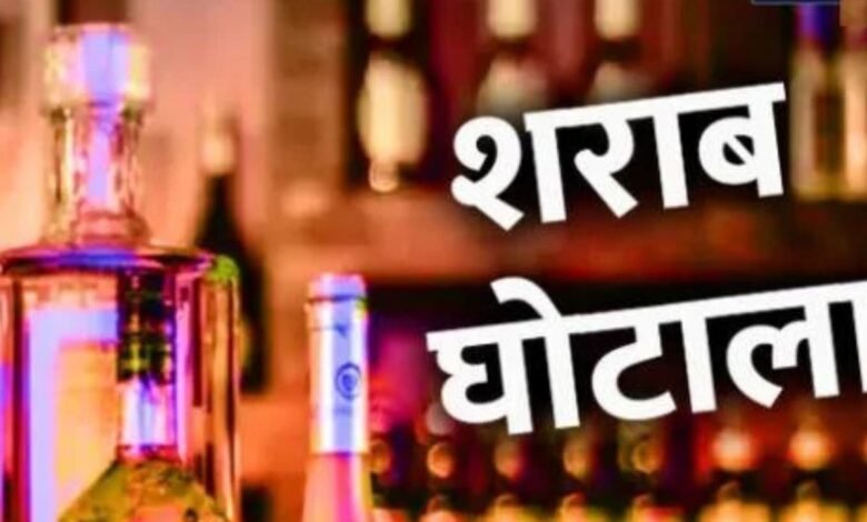 Jharkhand Liquor Scam