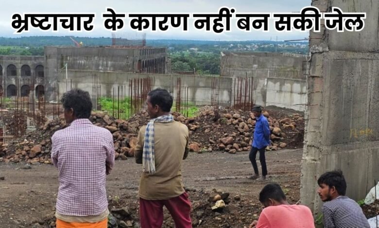 Jharkhand News