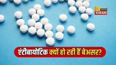 Health News