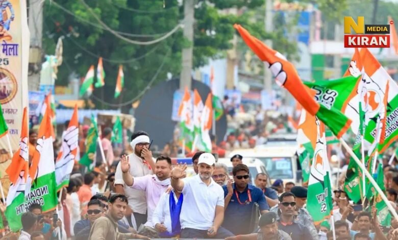 Voter Adhikar Yatra