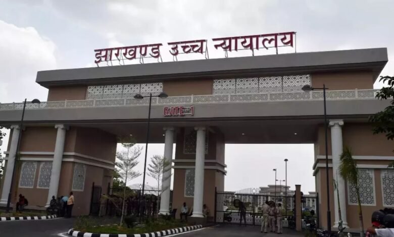 Jharkhand News