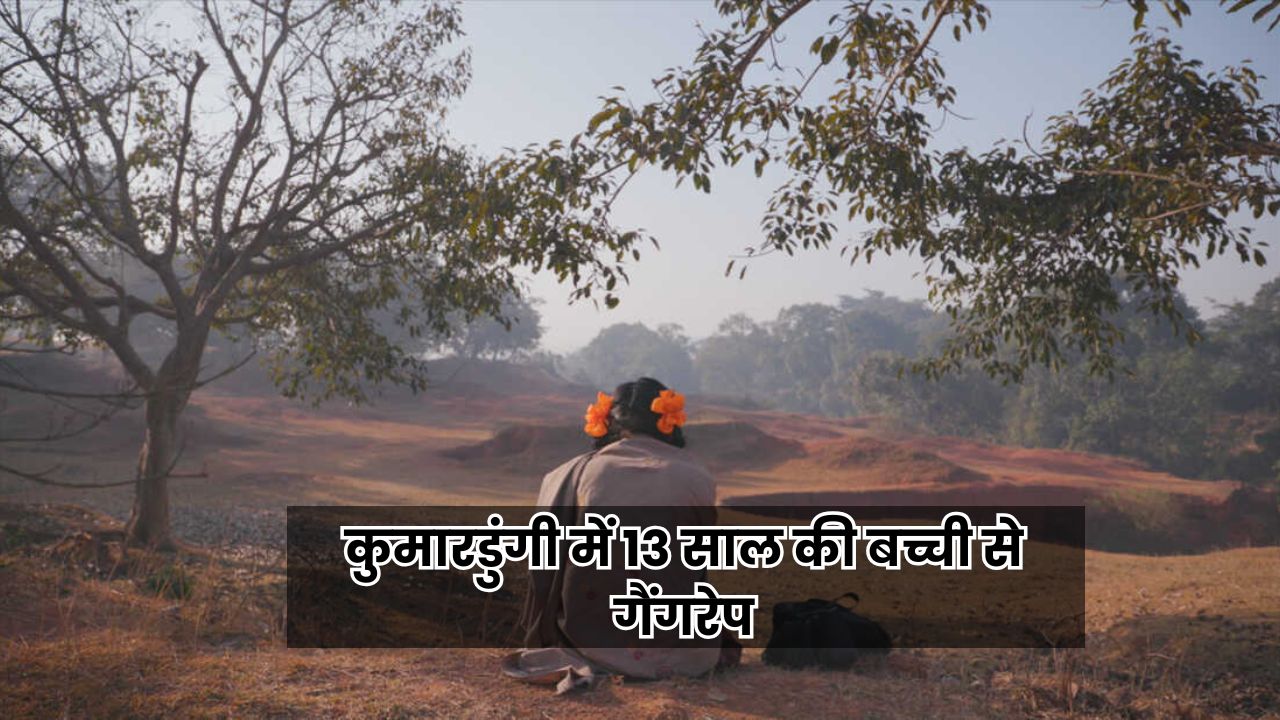 Jharkhand Crime