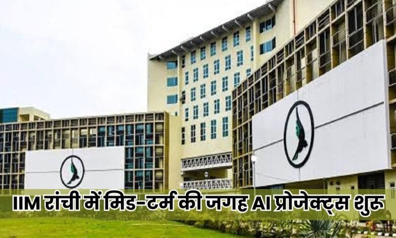 Jharkhand News
