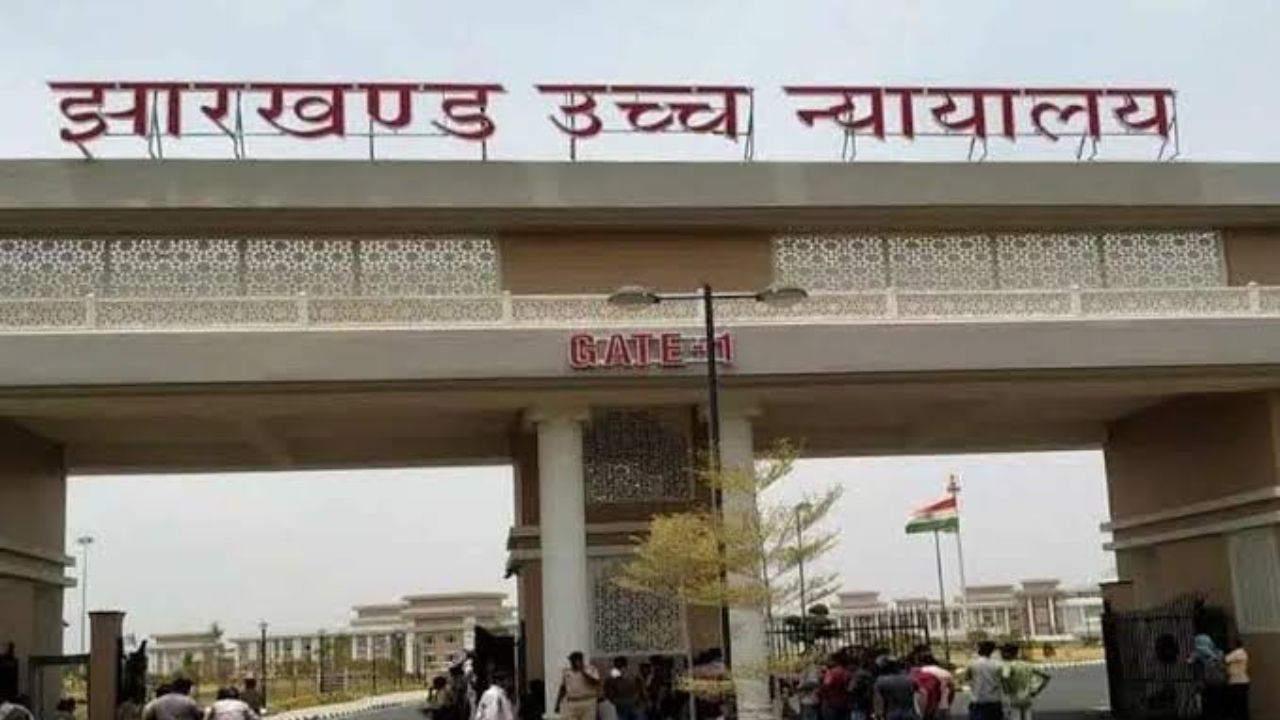 Jharkhand News