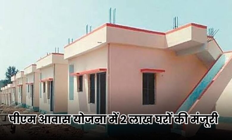 Jharkhand News