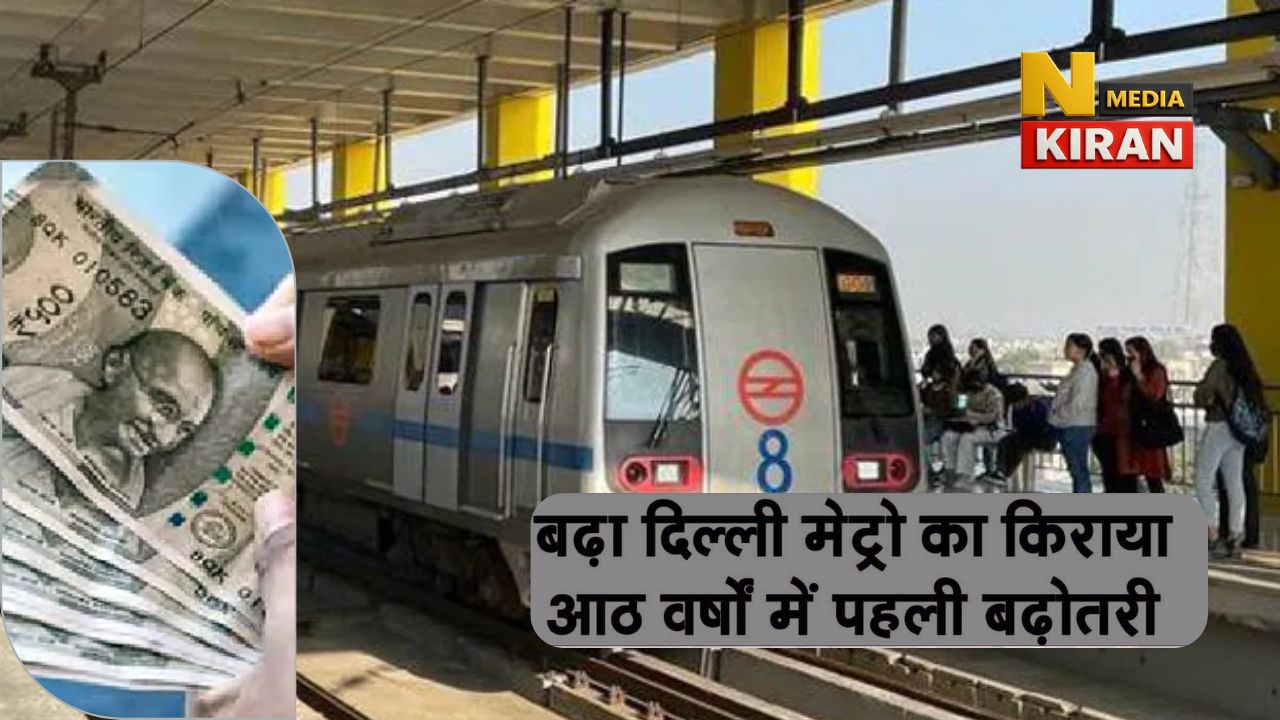 Delhi Metro Fare Hike